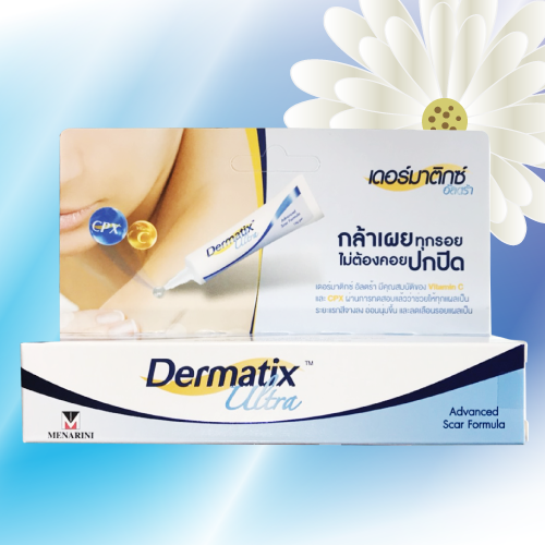 Dermatix Ultra (シリコンスカージェル) 15g 3本