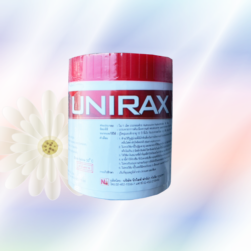 Unirax (ヒドロキシジン) 10mg 1000錠