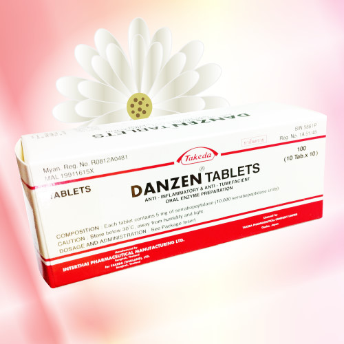 ダーゼン (Danzen) 5mg 200錠 (100錠x2箱)