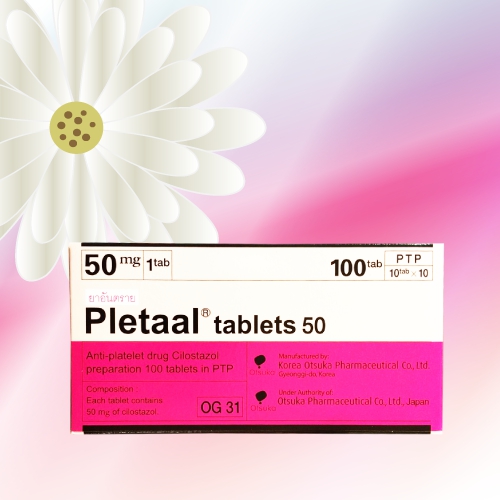 プレタール (Pletaal) 50mg 50錠 (10錠x5シート)