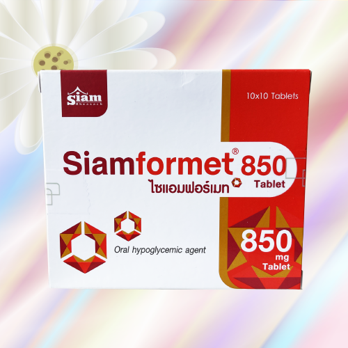 Siamformet (メトホルミン) 850mg 100錠 (10錠x10シート)