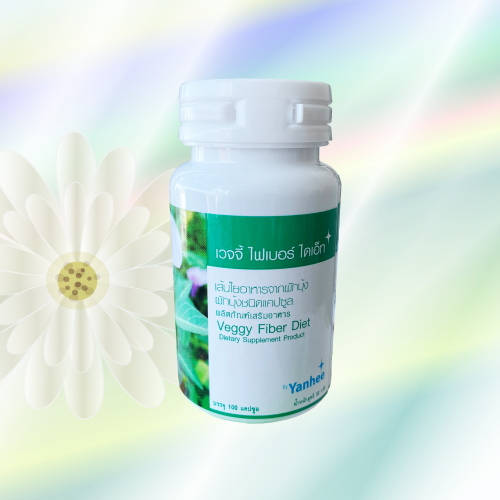 ヤンヒーベジーファイバーダイエット (Yanhee Veggy Fiber Diet) 100カプセル (1本)