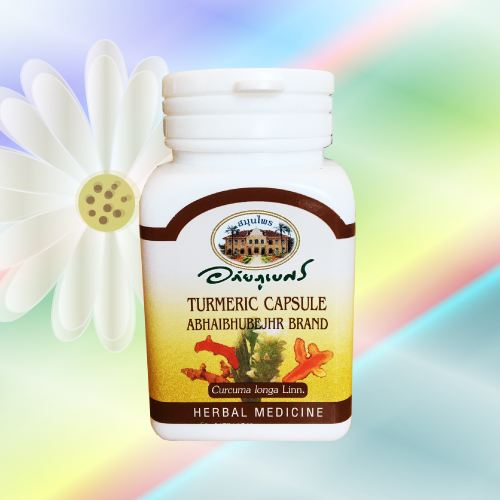 ターメリック/ウコンリカプセル (Turmeric Capsules) 400mg 60カプセル (1本)