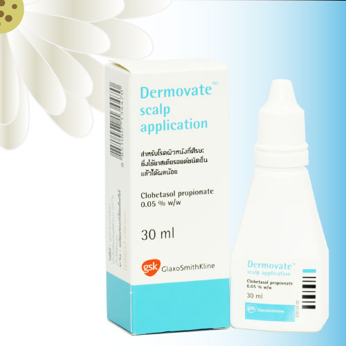 デルモベートスカルプローション (Dermovate Scalp Application) 0.05% 30mL 2本