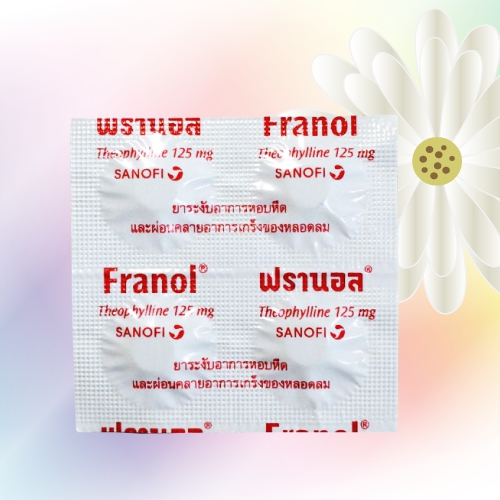 Franol (テオフィリン) 125mg 100錠 (4錠x25シート)